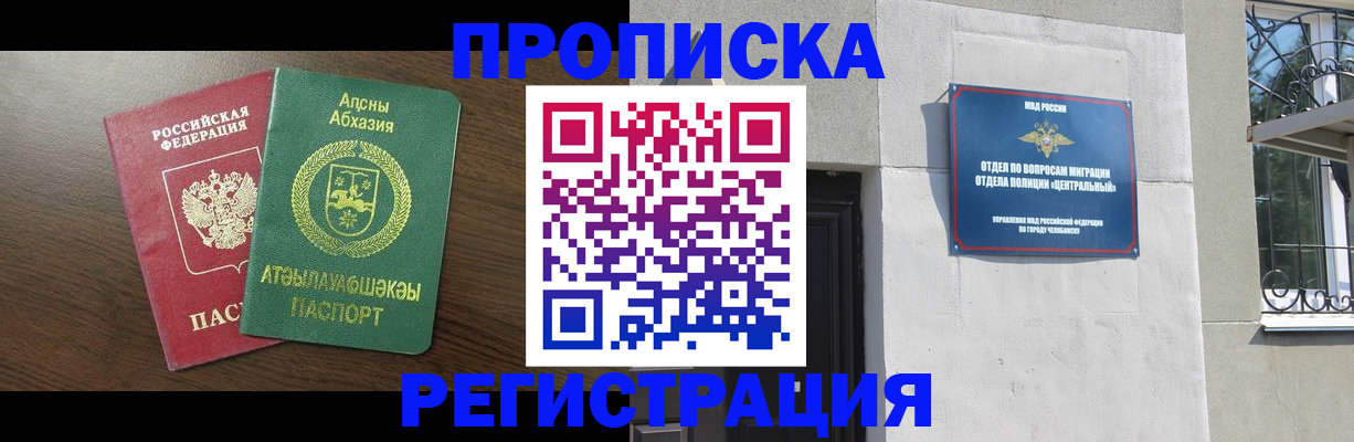 найти адрес прописки в Старой Руссе