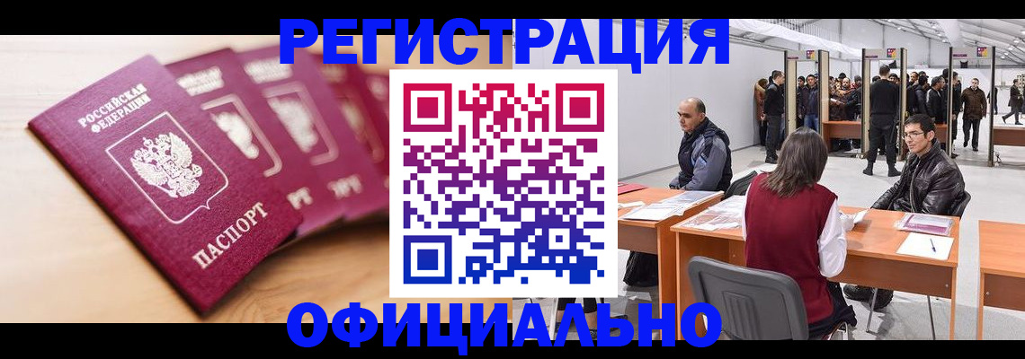 форма 3 в Старой Руссе